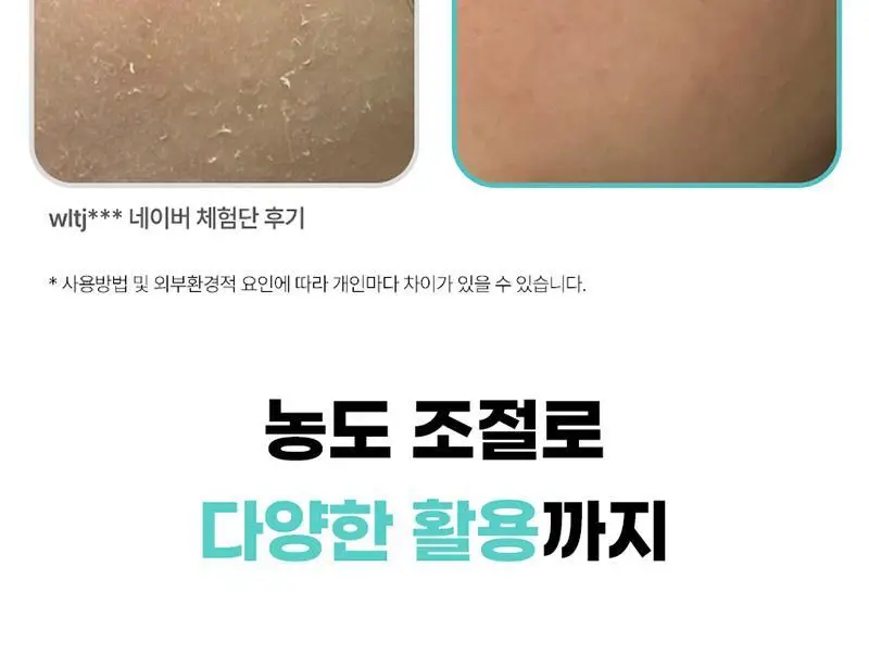 [맑은결광/멀티팩폼] 한스킨 딥클리어링 모공 파우더 클렌저 효소 세안제 50g 상세페이지 9